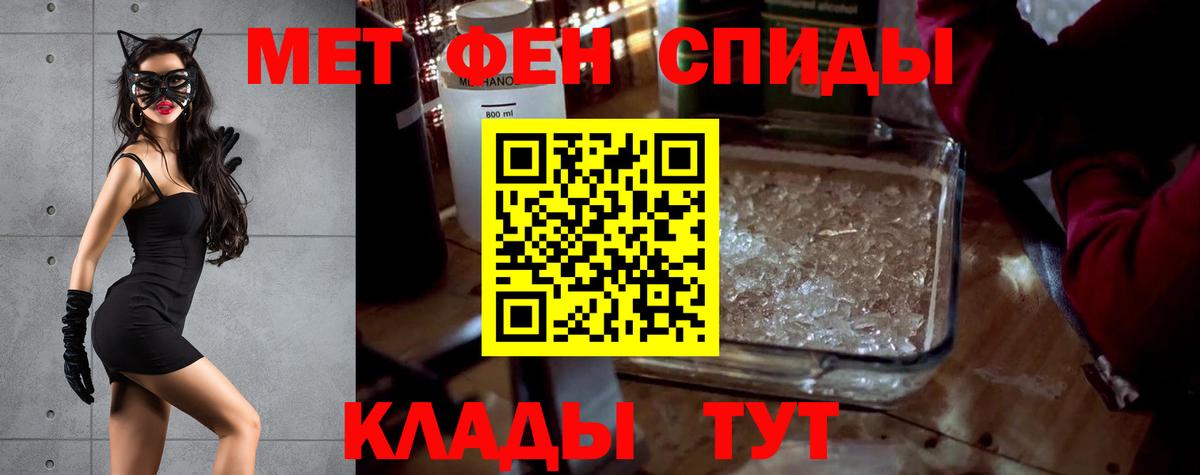 Калуга  Amphetamine  Вход с VPN  Амфетамин VHQ  Amphetamine 