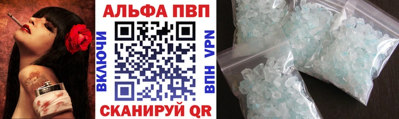 Альфа ПВП СК КРИС  где купить   Калуга 