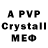 Амфетамин 97% JV Diesel