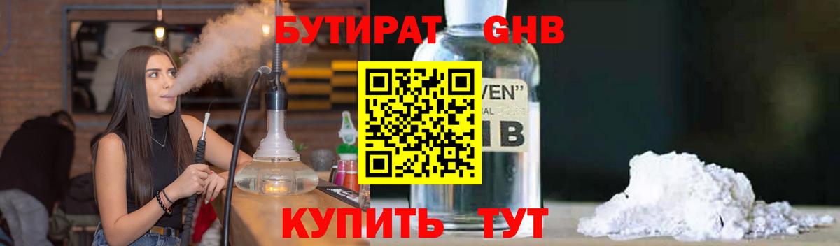 Кокаин  ГАШИШ  Alpha-PVP СК кристаллы  Калуга  Канабис  МЕТАДОН  Вход с VPN  Мефедрон кристаллы 