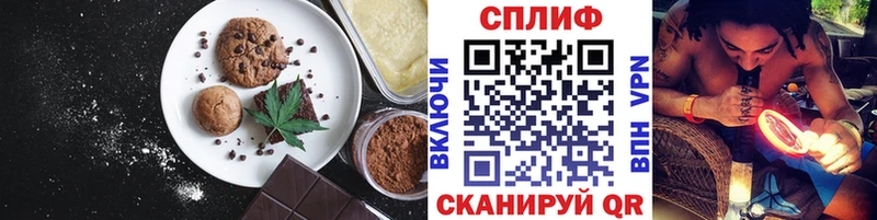 Печенье с ТГК конопля  Калуга 