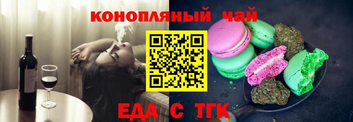 Калуга  Canna-Cookies марихуана  Вход с VPN 