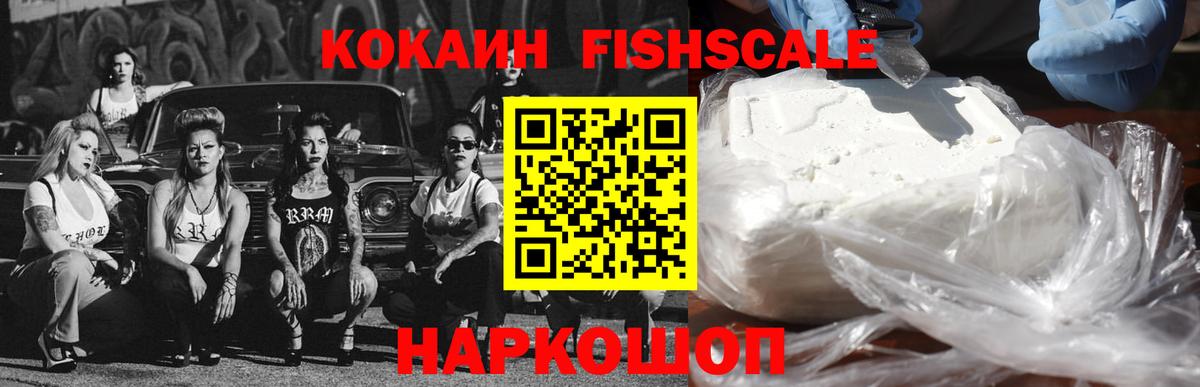 КОКАИН VHQ  Вход с VPN  Кокаин Эквадор  Калуга 