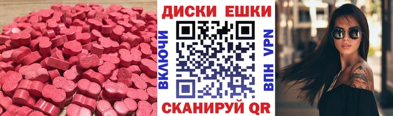 наркотики Калуга ЭКСТАЗИ 280мг