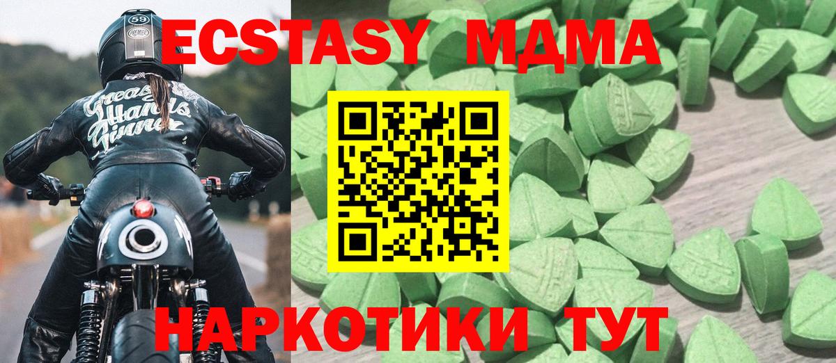Ecstasy бентли  Вход с VPN  ЭКСТАЗИ  Калуга 