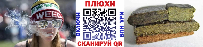 ГАШИШ VHQ наркошоп Калуга