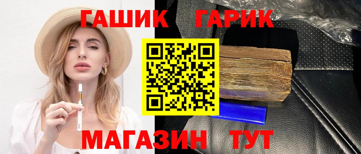 ГАШ Изолятор Калуга