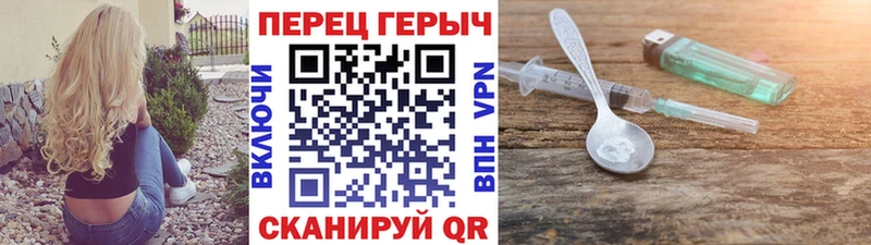 ГЕРОИН Афган цена наркотик Калуга