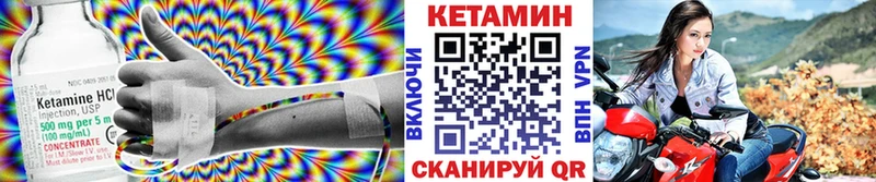 КЕТАМИН ketamine  Калуга 