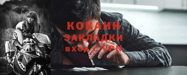 кокаин премиум Баксан