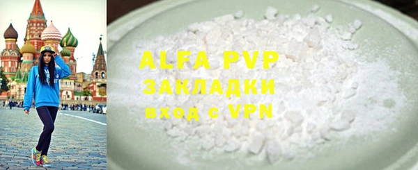 spice Аркадак