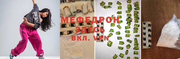 альфа пвп VHQ Нязепетровск