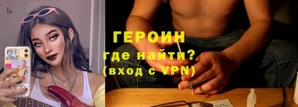 альфа пвп Няндома