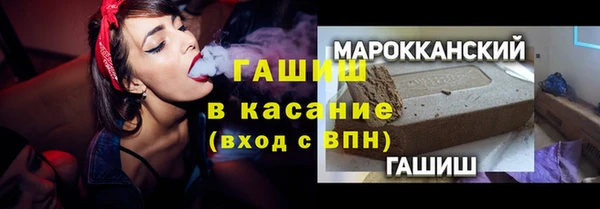 синтетический гашиш Нягань
