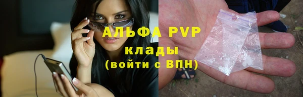кокаин перу Арсеньев