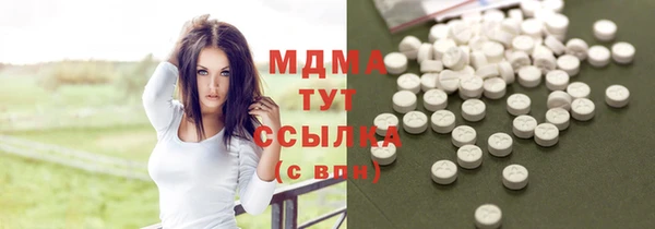 spice Аркадак