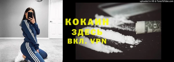 кокаин перу Арсеньев