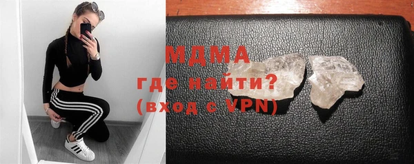 spice Аркадак