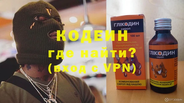 кокаин премиум Баксан
