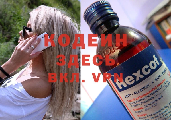 spice Аркадак
