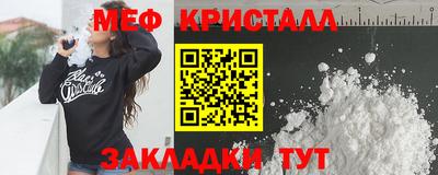 бутират Краснокаменск