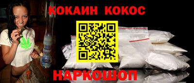 бутират Краснокаменск