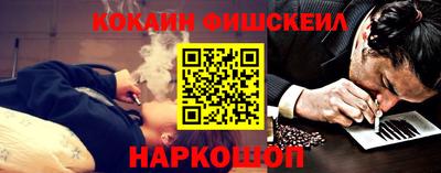 бутират Краснокаменск