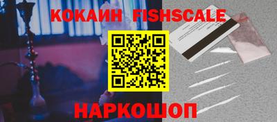 бутират Краснокаменск