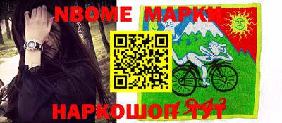 бутират Краснокаменск