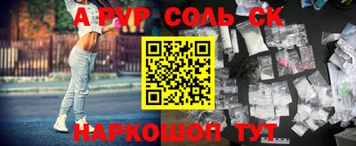 бутират Краснокаменск
