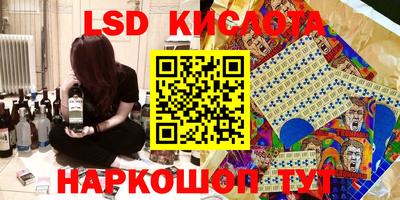 гидропоника Краснознаменск