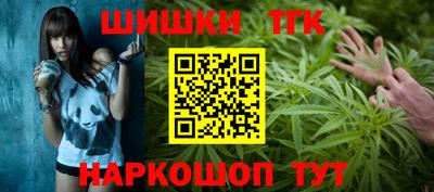 бутират Краснокаменск