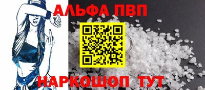 бутират Краснокаменск