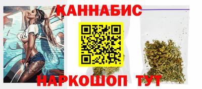 бутират Краснокаменск