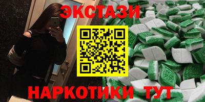 гидропоника Краснознаменск