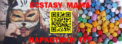 гидропоника Краснознаменск