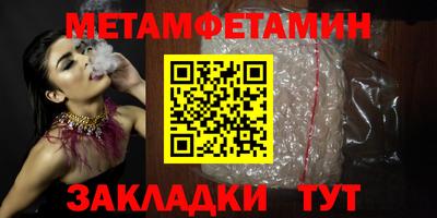 гидропоника Краснознаменск