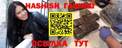 бутират Краснокаменск