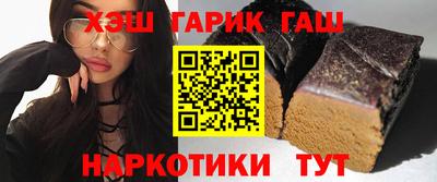 бутират Краснокаменск