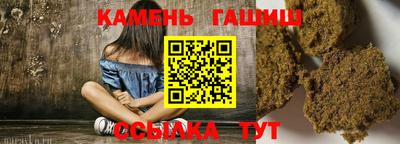 бутират Краснокаменск