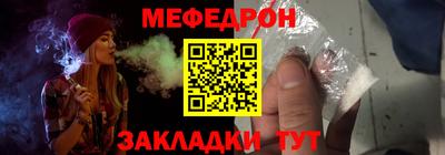 бутират Краснокаменск