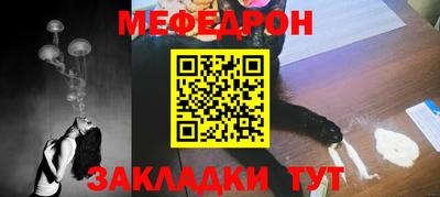 бутират Краснокаменск