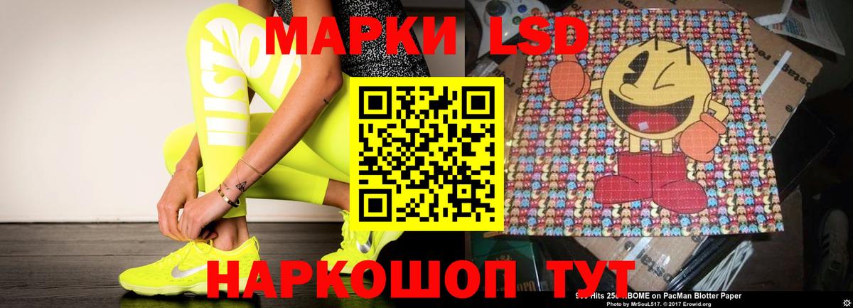 Калуга  ЛСД экстази кислота  Вход с VPN  Лсд 25 экстази ecstasy 