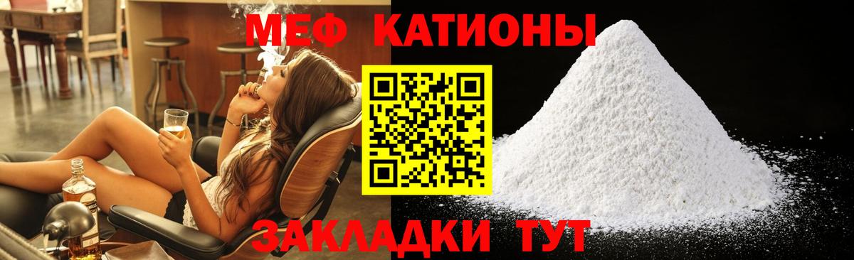 МЕФ  Калуга