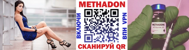МЕТАДОН кристалл  где купить наркоту  МЕГА ссылка  Калуга 