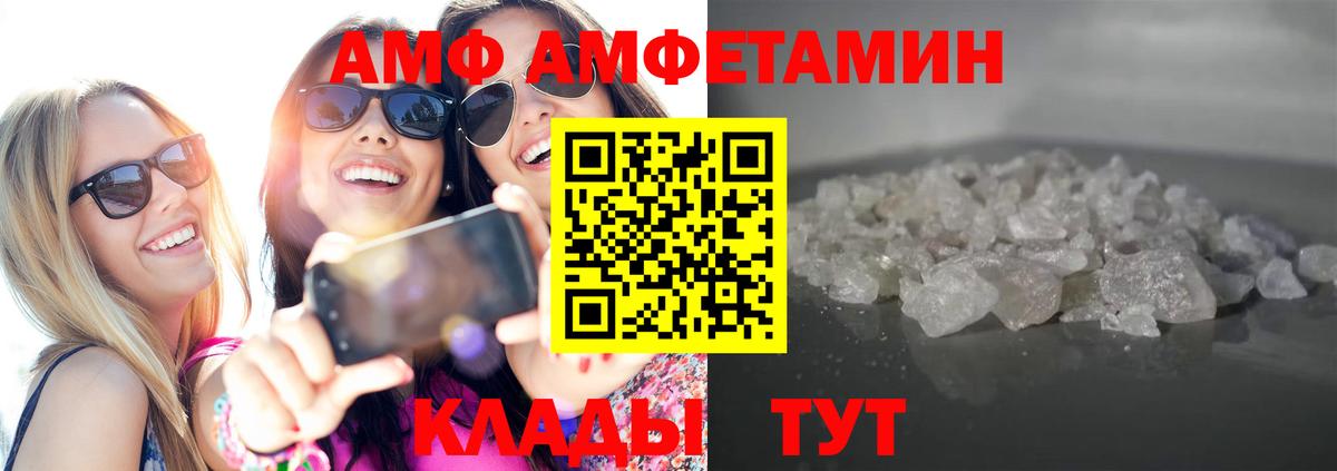 Первитин мет Калуга