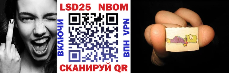 Марки NBOMe 1,5мг  ОМГ ОМГ сайт  Калуга 