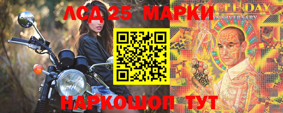 Калуга  Наркотические марки  Вход с VPN  Наркотические марки 1500мкг 