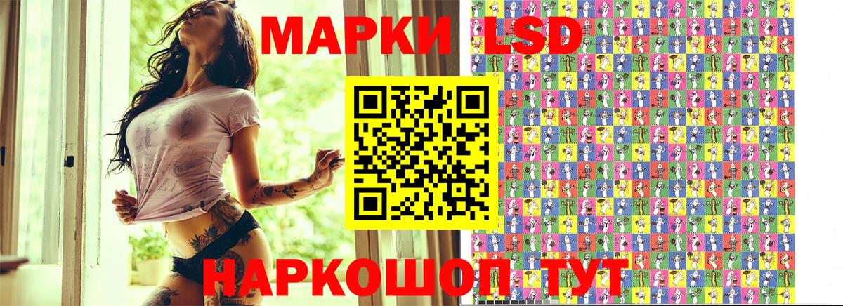 Марки N-bome 1,8мг Калуга