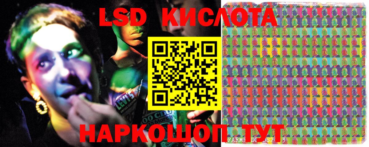 Амфетамин Калуга